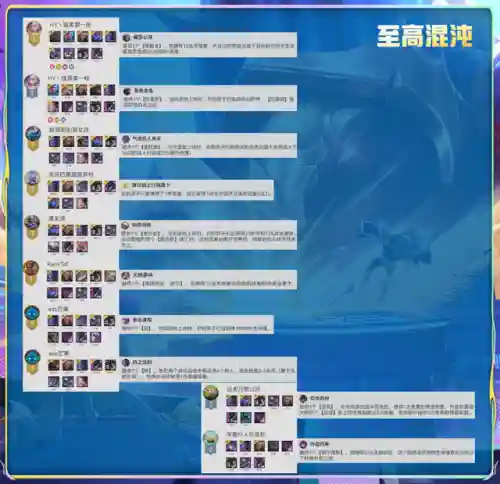 最强阵容怪兽搭配推荐图(怪物联盟阵容推荐)插图3
