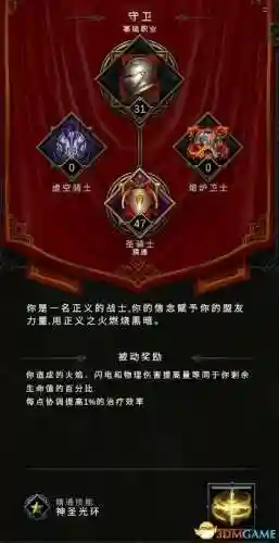 死灵术士110级加点2023(dnf110级版本职业加点符文推荐)插图28