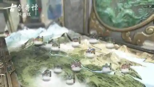 古剑奇谭游戏攻略(古剑奇谭1图文完美攻略)
