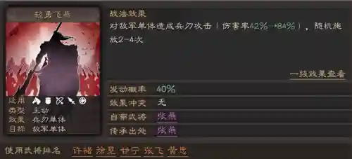 小吴弓阵容搭配加点(闭月弓最强阵容搭配)插图6