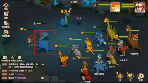 从石器时代发展到现代的游戏(从原始部落到未来科技的游戏)插图11