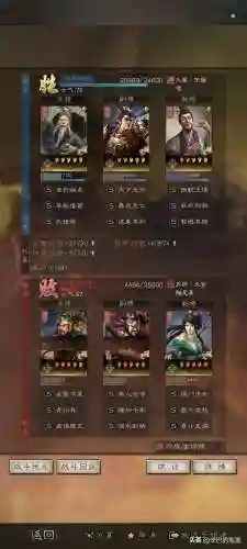温侯弓阵容搭配(闭月弓最强阵容搭配)插图26