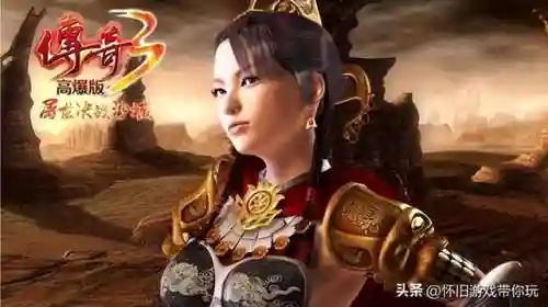 手游版本超变传奇(没有充值入口的传奇游戏)