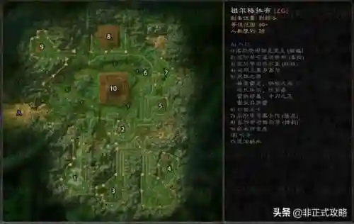 祖尔格拉布疯狂之缘怎么召唤(疯狂之缘boss怎么激活)