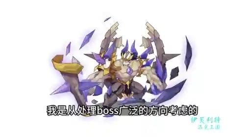 洛克王国精灵王排名(洛克王国第一梯队宠物)插图1