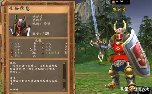 英雄无敌5东方部落兵种图鉴(英雄无敌5最强兵种)插图12