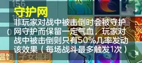 神武盘丝阵容搭配(神武4手游盘丝伙伴最牛搭配)插图3