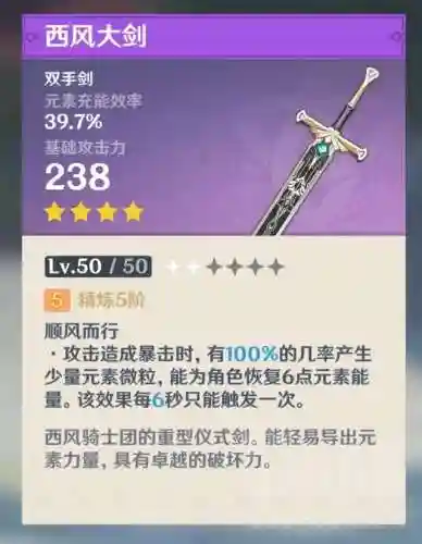 雷泽的阵容搭配前期怎么搭配(新手雷泽主c阵容推荐)插图24