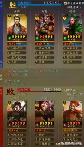 桃园盾加点(S1赛季白板桃园最佳战法)插图5