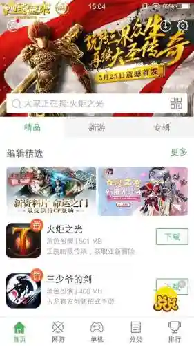 合金弹头6虫虫助手正版(合金弹头6金星人版本下载)插图10