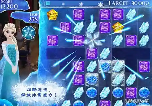 游戏消消乐大全(挣钱最快的小游戏)插图2