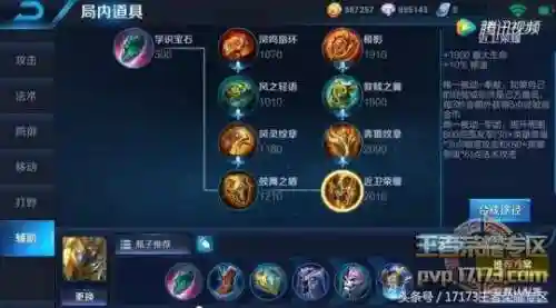 死亡先知出装17173(Dota先知物理流出装)插图13