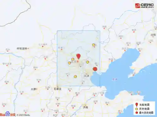 刚刚发生 北京严重发生地震(刚刚发生地震了)插图4