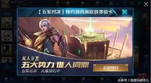 王者荣耀双侠阵容搭配(王者荣耀双排最稳组合)插图3