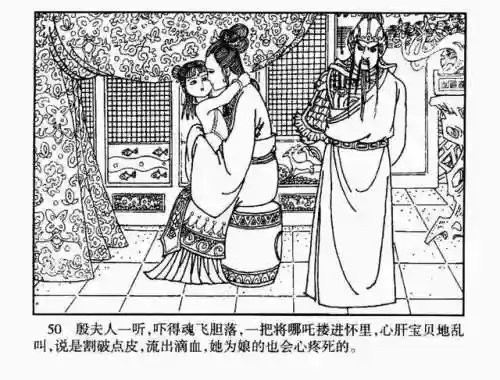 指尖取义阵容搭配大全(微信小游戏指尖无双最强阵容搭配)插图50