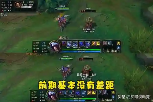 英雄联盟男刀出装(新版本男刀出什么装备)插图5