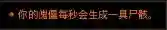 暗黑3 绝命掉落(暗黑3最变态的5件装备)插图43