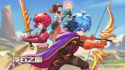 浮石之旅刷图阵容搭配(浮石之旅第四期SP阵容)插图1