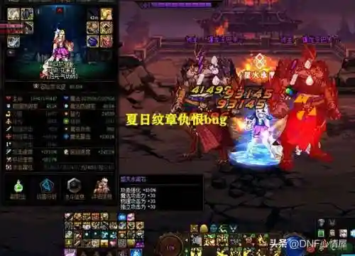 dnf快捷栏纹章怎么获得(DNF徽章镶嵌栏怎么开启)