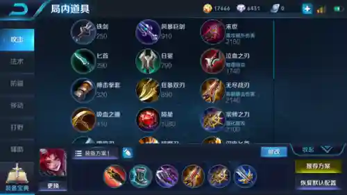 玄策怎么分析阵容搭配(玄策怎么出装才厉害)插图1