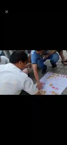 扫一扫识别象棋残局(拍照识别象棋的软件)插图3