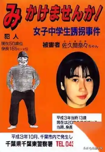 神秘视线13(神秘视频的5个线路)插图4