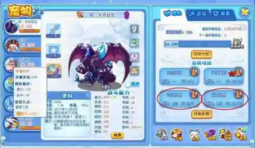 洛克王国宠物阵容搭配(洛克王国平民天梯阵容)插图16