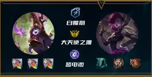 新版八姐妹阵容搭配(新版本八斗士阵容)