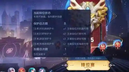王者荣耀赛季什么时候更新(王者荣耀赛季结束时间在哪查看)插图1
