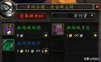 魔兽世界火金派熊猫人坐骑(熊猫人种族坐骑在哪买)插图8