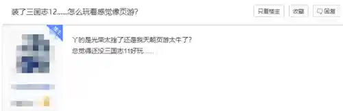 三国志12武将登场年表(三国志12全武将数据图鉴)插图17