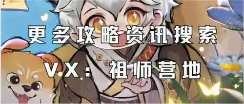 隐士天赋推荐阵容搭配(神谕者阵容搭配)插图3