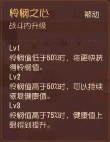 天使泰菲阵容搭配(天选福星t0阵容)插图3