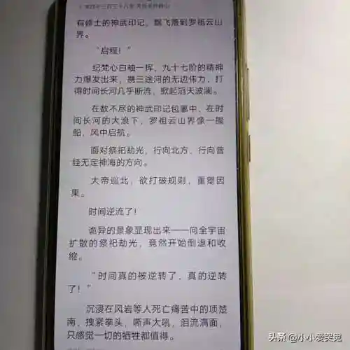 万古神帝最新章节(万古神帝免费最新笔趣阁)插图22 万古神帝最新章节(万古神帝免费最新笔趣阁)插图22