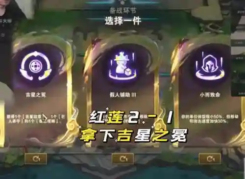 最新收菜阵容搭配(率土之滨阵容搭配排行表)插图1