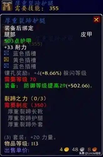 埃匹希斯水晶灌注(试管移植前宫腔灌注的作用)插图11