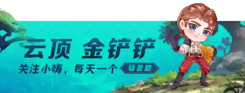 巨龙克制刺客阵容搭配图(吞噬超越战神阵容搭配攻略)插图1