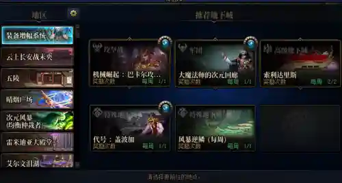 dnf黑钻售货机如何自动按(dnf黑钻硬币批量使用)插图4 dnf黑钻售货机如何自动按(dnf黑钻硬币批量使用)插图4