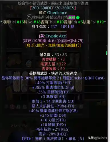 光晕2攻略超详细图文攻略(光晕1攻略 游民星空)插图48