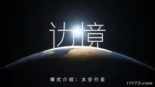 好玩的网络游戏电脑(pc端网游排行榜前十名)插图6