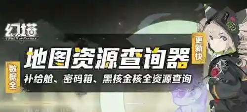 幻塔捏脸数据(幻塔捏脸排行榜第一名)插图4