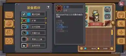 忍者突袭秘籍搭配推荐阵容(火影忍者ol最高追打阵容)插图29