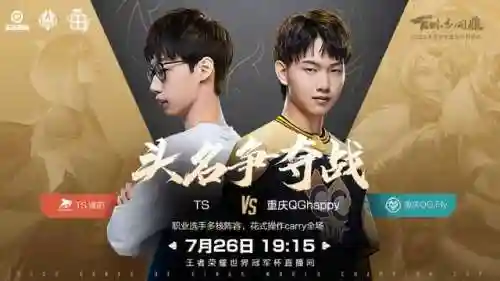 王者怪异阵容搭配表最新(王者荣耀阵容搭配大全)