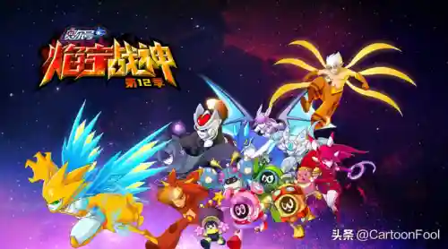 赛尔号13季还会出吗(赛尔号永远都停播了吗)插图3