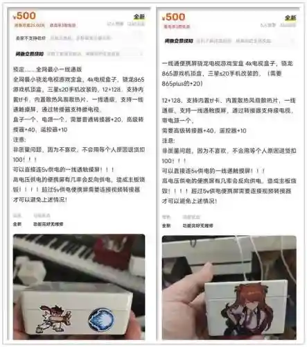 999盒子游戏(999盒子官方下载)插图8
