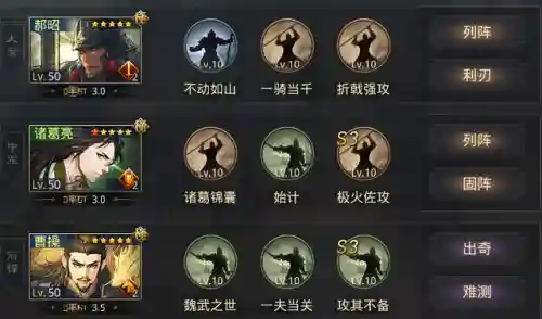 郝昭阵容搭配推荐率土之滨(率土太史慈最强阵容)插图13