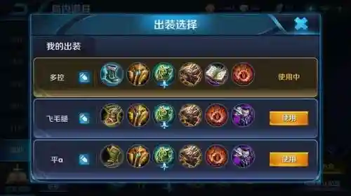 射手小明搭配什么阵容好(全明星足球最强阵容搭配)插图6