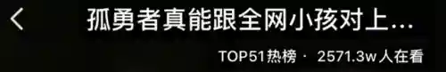 勇者逆战搭配阵容(我的勇者水游侠装备搭配)插图7
