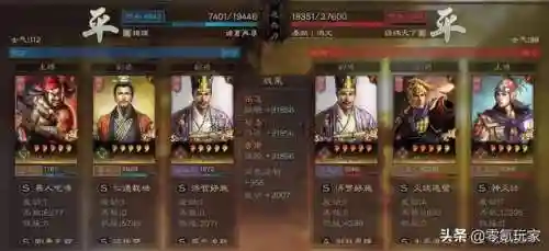 4星鲁肃阵容搭配(率土之滨四星十佳阵容)插图10