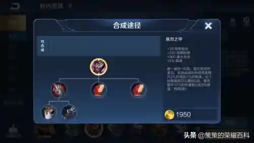 关羽阵容搭配的思路(关羽主C最佳阵容)插图38